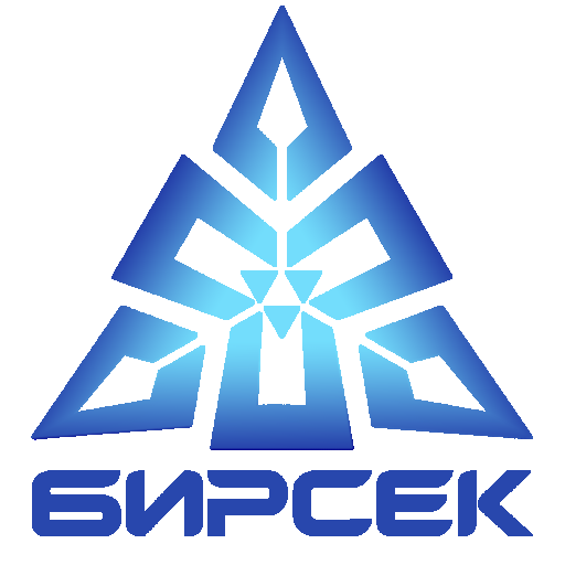 Бирсек